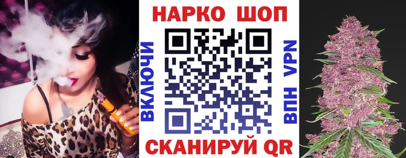 Купить закладку АМФЕТАМИН  МАРИХУАНА  Метамфетамин  Гашиш  Альфа ПВП  Меф  Тайга