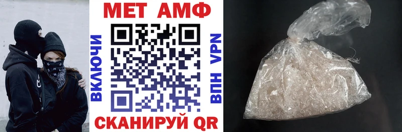 АМФЕТАМИН VHQ  Купить  Тайга 