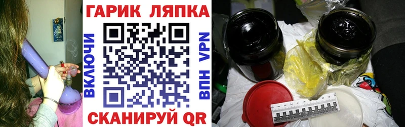 ГАШИШ ice o lator  Купить закладки  Тайга 