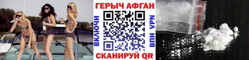 Купить  Тайга  Героин белый 