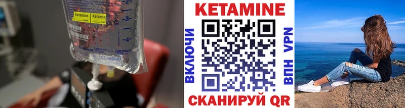 КЕТАМИН VHQ  Купить закладки  Тайга 