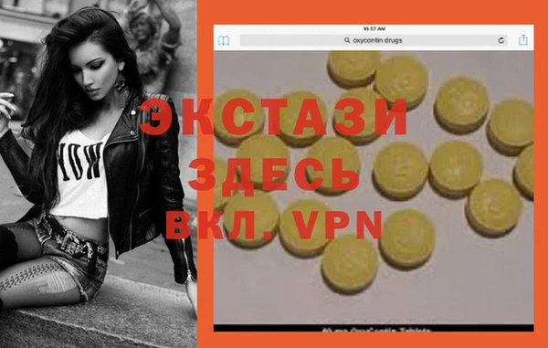 прущая мука Каменка