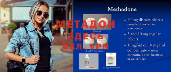 МДПВ Каменск-Шахтинский