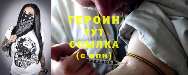 альфа пвп VHQ Каменногорск