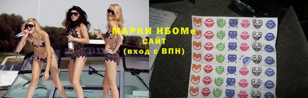 альфа пвп VHQ Каменногорск
