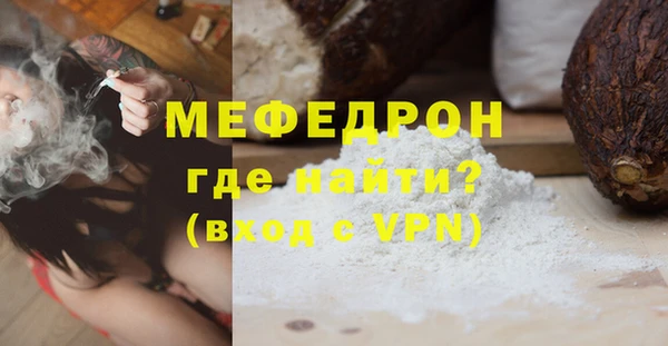 МДПВ Каменск-Шахтинский