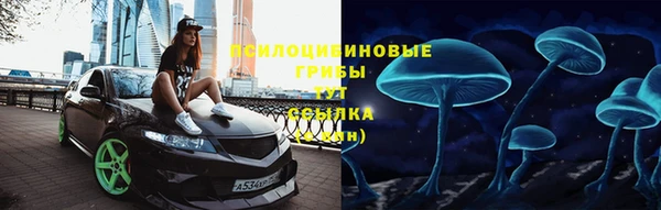альфа пвп VHQ Каменногорск