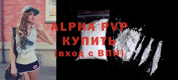 альфа пвп VHQ Каменногорск