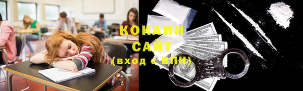 кристаллы Карпинск