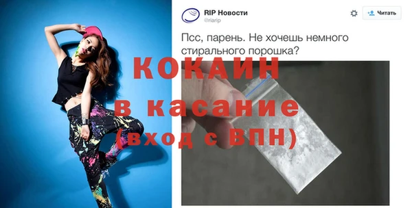 кристаллы Карпинск