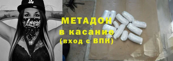 альфа пвп VHQ Каменногорск