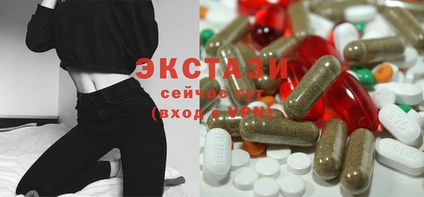 кристаллы Карпинск