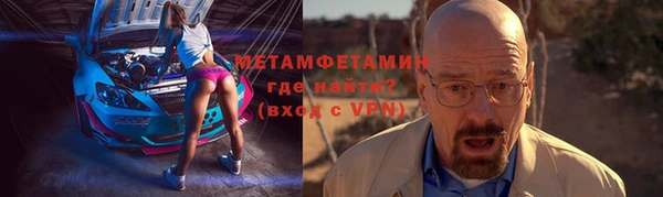 альфа пвп VHQ Каменногорск