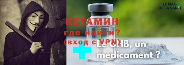 альфа пвп VHQ Каменногорск