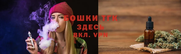 альфа пвп VHQ Каменногорск