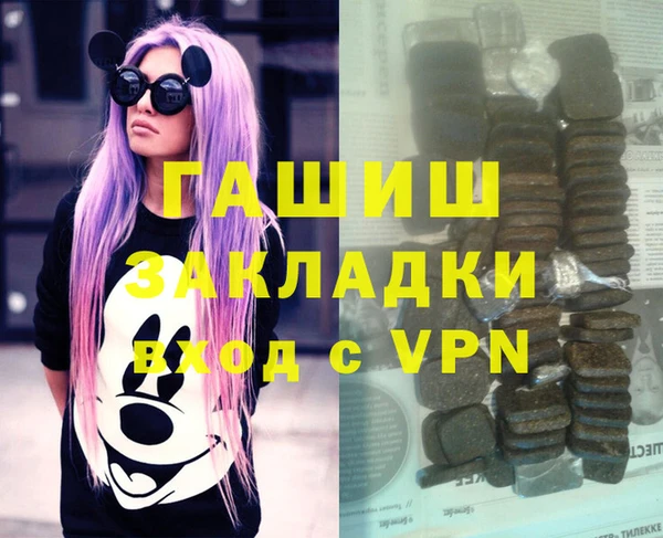 прущая мука Каменка