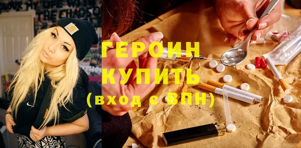 альфа пвп VHQ Каменногорск