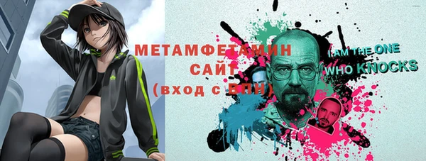 прущая мука Каменка