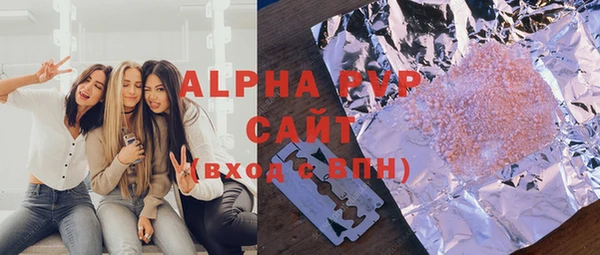 альфа пвп VHQ Каменногорск