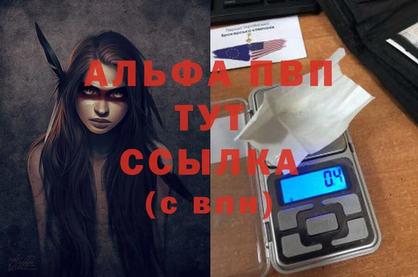 кристаллы Карпинск