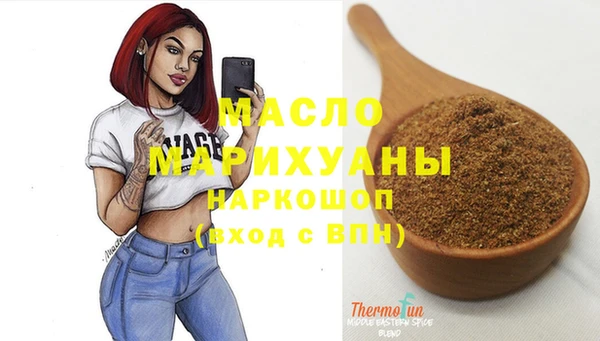 альфа пвп VHQ Каменногорск