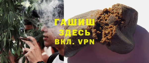 альфа пвп VHQ Каменногорск