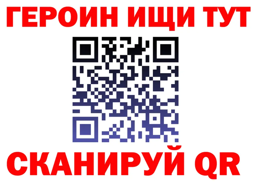 Продажа наркотиков мориарти состав Тайга