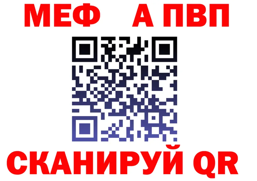 А ПВП Crystall tor площадка гидра Тайга