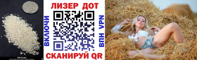 Лсд 25 экстази кислота  Купить закладки  Тайга 