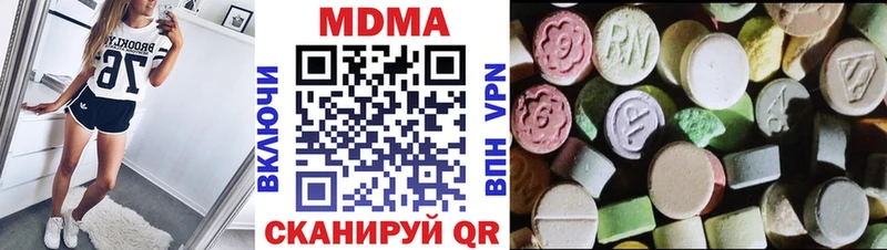 Купить закладки  Тайга  MDMA кристаллы 