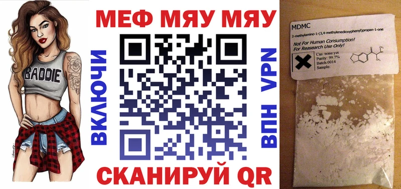 Купить закладки  Тайга  Мефедрон mephedrone 