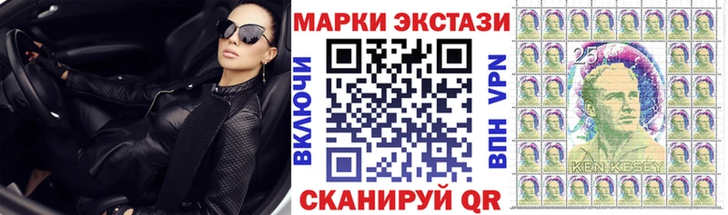 Марки 25I-NBOMe 1,5мг  Купить где  Тайга 